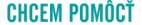 Chcem pomôcť